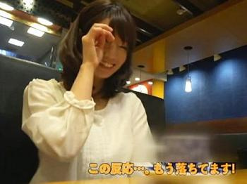 [中出し]【人妻ナンパ】「生チンポで膣内射精♡♡気持ちいい///」トップランクのエロ過ぎるプリケツ！不倫妻マジ可愛いｗ【ゆるふわ】の画像