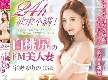 [三十路]【園田ひなの】ギャル人妻がAVデビューでエロSEX！鬼パコぱんぱん突き上げ騎乗位で痙攣イキ！人妻NTRセックス！の画像