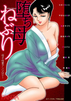 【熟女エロ漫画】 倉庫に閉じ込められた母と息子が寒さから体を合わせているうちに欲情してしまい…!の画像