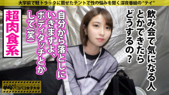 あおりちゃん 21歳 女子大生/ダンサー【有星あおり】の画像