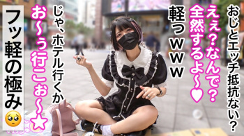 りくちゃむ ○○歳 トー横女子/コンカフェ嬢【市川りく】の画像