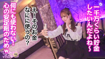 あるぴ ○○歳 トー横女子/配信者【稲荷ある】の画像