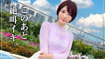 ゆきさん 27歳 人妻【那賀崎ゆきね】の画像