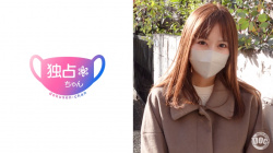 くるみちゃん 25歳 フリーター【桃瀬くるみ】の画像
