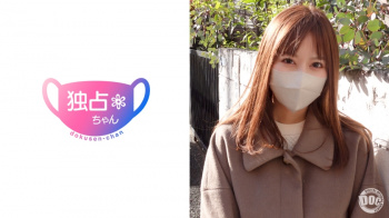 くるみちゃん 25歳 フリーター【桃瀬くるみ】の画像