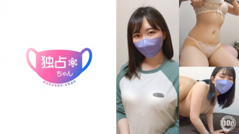 ゆいさん 25歳 人妻【乃南ゆい】の画像