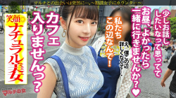 メイちゃん 24歳 マルチ勧誘女【神村さつき】の画像