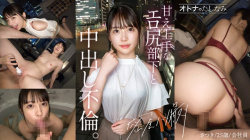 さつきさん 25歳 会社員【神村さつき】の画像