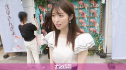 ここなさん 24歳 カフェ店員【一ノ瀬心菜】の画像