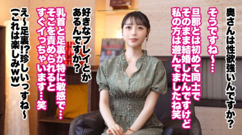 古林まなさん 28歳 人妻【真希いずみ】の画像