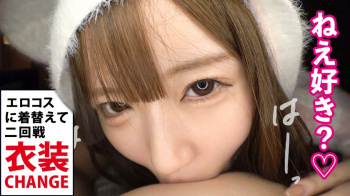 りりかちゃん 20歳 インフルエンサー/レンタル彼女【天羽りりか】の画像