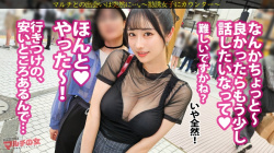 マイちゃん 24歳 マルチ勧誘女【小野坂ゆいか】の画像