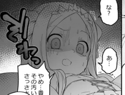 【処女喪失中出しエロ漫画】箱の中からオナホ姫の画像
