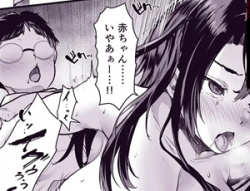 【強気ギャルのメス堕ちエロ漫画】罰ゲームで付き合ったけどいきなりHするなんて聞いてない!の画像
