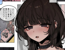 【寝取らせエロ漫画】読めない瞳の彼女は、黒に染まるの画像