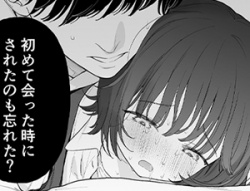 【歳の差・体格差エロ漫画】放課後カノジョごっこの画像