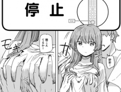 【母妹近親相姦エロ漫画】【時間停止】人間操作リモコン3【若返り】の画像