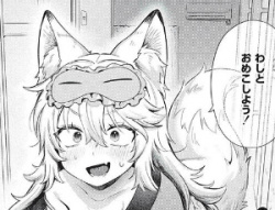 【あんのみけ】おませなエモーションの画像