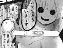 【不倫中出しエロ同人】人妻を孕ませてしまった男の末路の画像