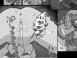 【遠隔クリ責めオナニーエロ同人】感覚共有ひとりえっちでクリ甘やかしてほしいの画像