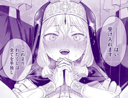 【淫乱性奴隷エロ同人】淫神 ―モラの少女たち―の画像