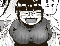 【ぽっちゃり巨乳の眼鏡女友達エロ同人】友達の斎藤がでっかいの画像