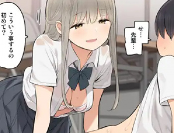 【先輩攻め後輩ショタ受けエロ同人】目立たない存在の僕が高嶺の花の先輩とエッチな関係になっちゃった話の画像