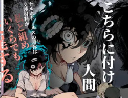 【正義より性欲が勝つエロ同人】対影特殊部隊 下級男性職員の日常EX1の画像