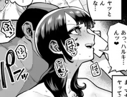 【高身長巨乳幼馴染が寝取られるエロ同人】バスケ部ちゃんは性欲が強すぎるの画像