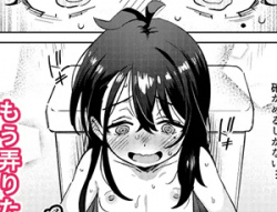 【美少女になっていたのでオナニーしまくってみたエロ同人】シコ中毒TSオナペット♡～配信でバレずにイキまくり～の画像