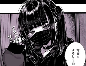 【黒髪ツインテールの地雷系女子エロ同人】真面目なだけが取り柄の僕が破滅願望の生徒に性癖をぐちゃぐちゃに歪まされた話～だから僕は家庭教師を辞めた～の画像