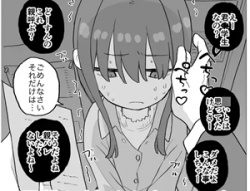 【風俗堕ちエロ同人】コンカフェに沼って借金作った普通の女の子たちが風俗に沈められて性処理の道具になる話の画像