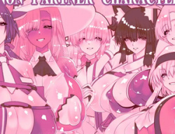 【爆乳ファンタジーエロ同人】非攻略NPCとケッコンしよう！の画像