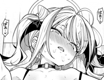 【メスガキエロ同人】よわよわちんぽおじさんの雌ガキ攻略法の画像