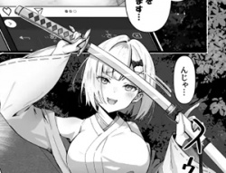 【巨乳退魔師エロ同人】承認欲求つよつよ退魔師はおっぱい責めされてもイッたりしないの画像