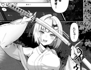 【巨乳退魔師エロ同人】承認欲求つよつよ退魔師はおっぱい責めされてもイッたりしないの画像