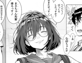 【寝取られエロ同人】仔犬系彼女は怖い不良先輩に躾けられた公衆ケツマンコだったの画像