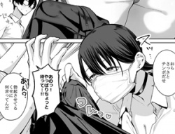 【ダウナーマスクJKエロ同人】オタクの僕にも中出しさせてくれる優しいヤリマンビッチギャルの画像