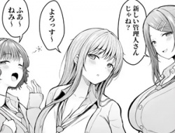 【欲求不満女子エロ同人】女子寮管理人の僕はギャル寮生に振り回されてますの画像