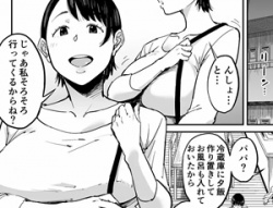 【妻と息子の家庭教師エロ同人】妻が寝取られている事を俺は知っているの画像