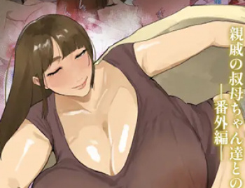 【お母さんを睡眠姦エロCG】酔った母さんと同じ布団での画像