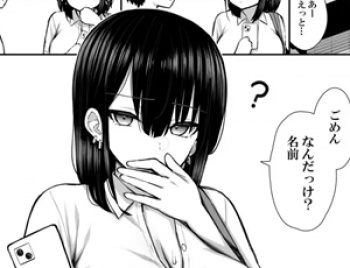 【黒髪ギャル先輩エロ同人】家出ギャルな先輩は簡単にヤらせてくれるの画像