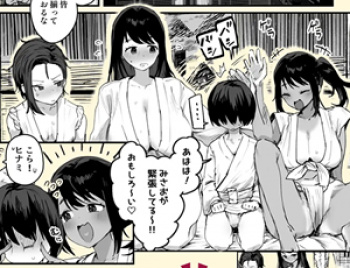 【三人の村娘と子作りエロ同人】子[村]繁栄の画像