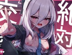 【ツンデレエロ同人】先生と交尾なんて絶対にしません！の画像