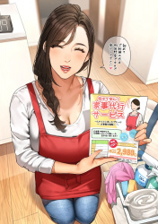 【二次】熟女の優しさと艶感が出てる画像集の画像