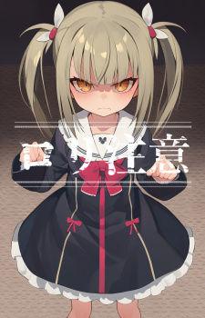 【二次エロ】つるぺたすっきりシルエット女子画像まとめの画像