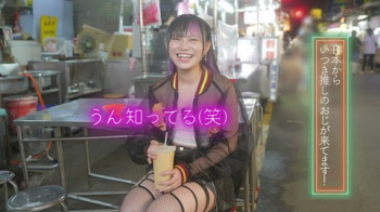 台湾メスガキインフルエンサー 齋齋いつき 中出し解禁。日本のオジに囲まれ8P超乱交。 (画像50枚)の画像