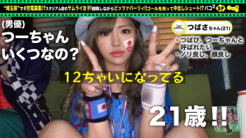 サッカー女子をツイートナンパ！スポーツバーで盛り上がってトイレでこっそりデカチンフェラの画像