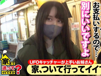 《素人ナンパ》家まで送ってイイですか？企画で軟派した「黒髪ロングの北欧ハーフ系美女。。」快感のあまりオシッコで自宅冠水！の画像