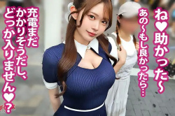 マルチ逆ナンパ美女をセックスで撃沈！携帯充電器ネタから謎スプレー勧誘→チ●ポしゃぶらせただけでマ●コトロトロお漏らし潮吹きガクブル絶頂の画像